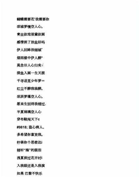 三人名字|三人组合名字大全